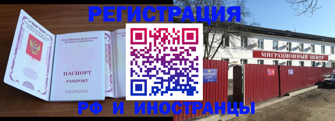 пропишу в квартире в Калаче-на-Дону