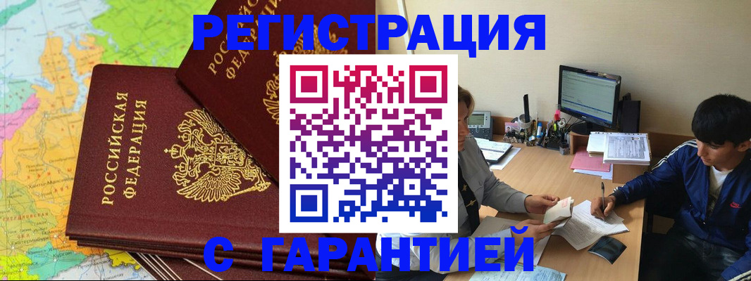 пропишу в квартире в Калаче-на-Дону