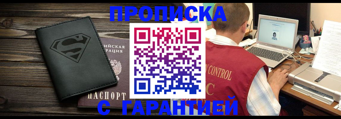 временная регистрация госуслуги в Калаче-на-Дону